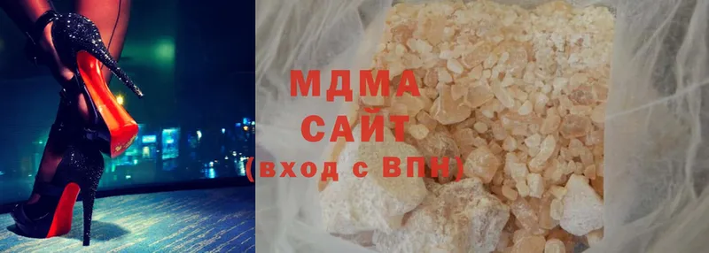 MDMA VHQ  Ивантеевка 